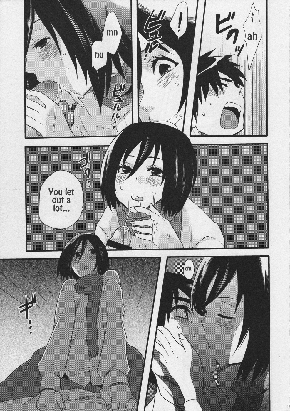 Hentai Manga Comic-Watashi no Eren-Chapter 1-13